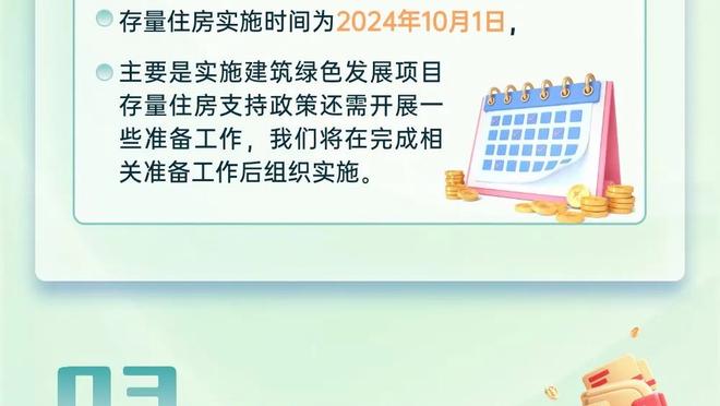 开云官网注册登录入口网址是多少截图2